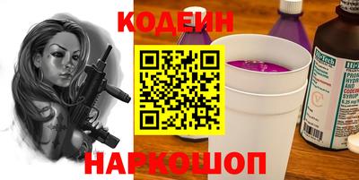 соль ск Аргун