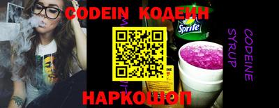 мяу мяу кристалл Апрелевка