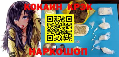 экстази Апшеронск