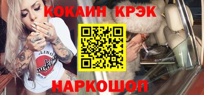 молекула духа Беслан