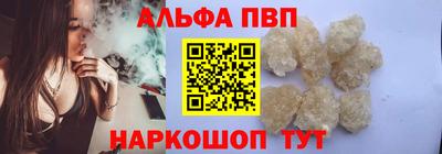 соль ск Аргун