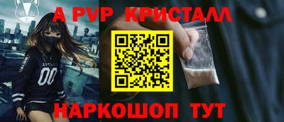 экстази Апшеронск