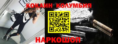 мяу мяу кристалл Апрелевка