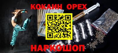 соль ск Аргун