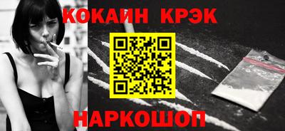 мяу мяу кристалл Апрелевка
