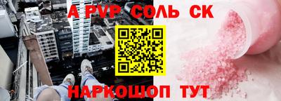 экстази Апшеронск