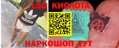 экстази Апшеронск