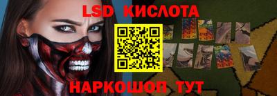 мяу мяу кристалл Апрелевка