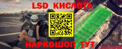 соль ск Аргун