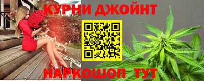 мяу мяу кристалл Апрелевка