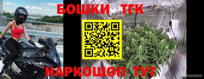 мяу мяу кристалл Апрелевка