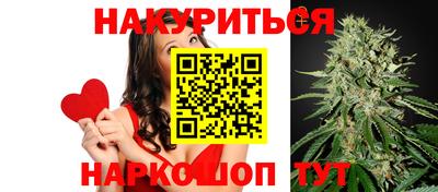 мяу мяу кристалл Апрелевка