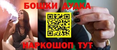 экстази Апшеронск
