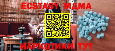 мяу мяу кристалл Апрелевка