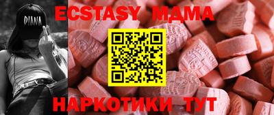 мяу мяу кристалл Апрелевка