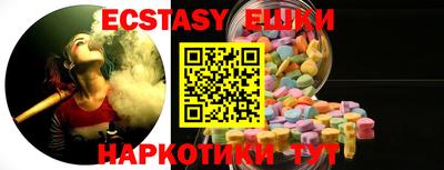 синтетический гашиш Бийск