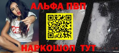 мяу мяу кристалл Апрелевка