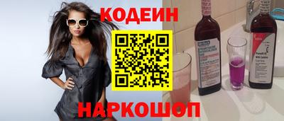 соль ск Аргун