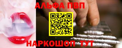 соль ск Аргун