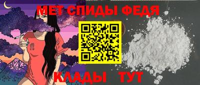 соль ск Аргун