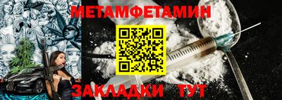 соль ск Аргун