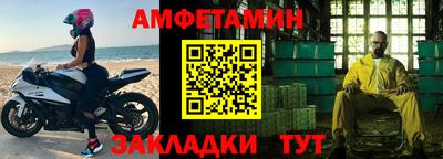 соль ск Аргун
