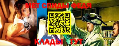 мяу мяу кристалл Апрелевка
