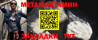 мяу мяу кристалл Апрелевка