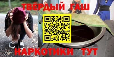 экстази Апшеронск