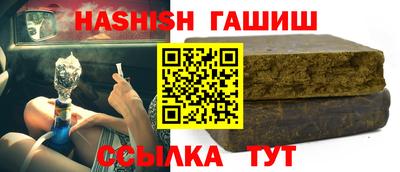 мяу мяу кристалл Апрелевка
