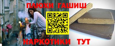 экстази Апшеронск