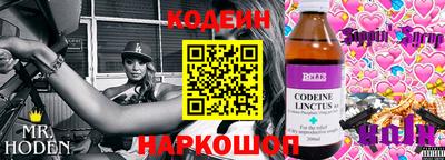 мяу мяу кристалл Апрелевка
