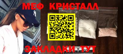 экстази Апшеронск