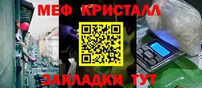 соль ск Аргун