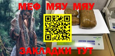 соль ск Аргун