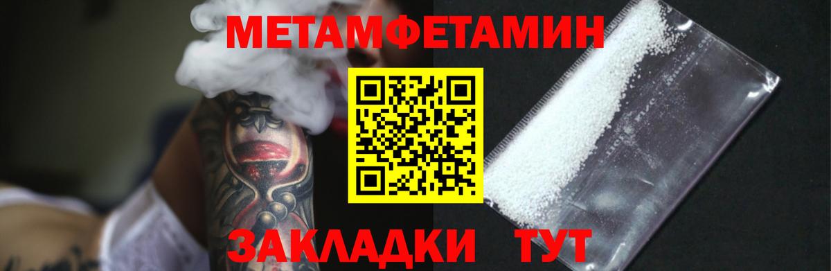 Мефедрон   Ачинск  КОКАИН  Гашиш  LSD-25  Вход с VPN  Бошки Шишки 